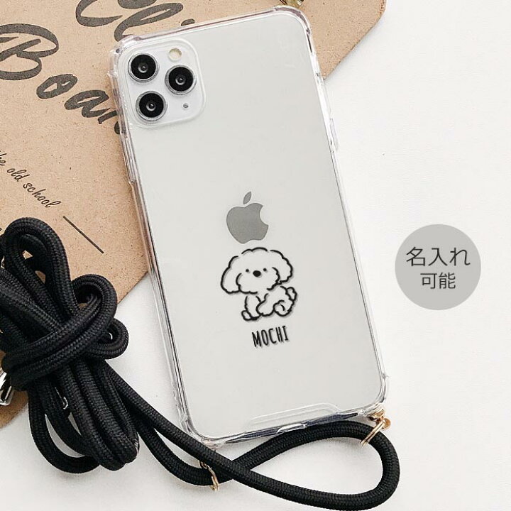 楽天市場 スマホケース スマホショルダー ネックストラップ 名入れ 名前入れ オリジナル ネーム入れ 文字入れ ショルダーストラップ 犬 ペット トイプードル 手書き 韓国 シリコン クリア Tpu 無地 調節可能 ストラップ Iphone14 Pro Iphone13 Iphone12 Iphone8 Bleeek