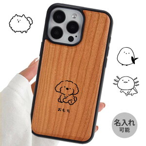 X}zP[X EbhP[X  ؖ ؐ VR  O  l[  ybg |jA Č gCv[h iphone16 iphone15 iphone14 iphone13 iPhoneP[X TPU 킢  