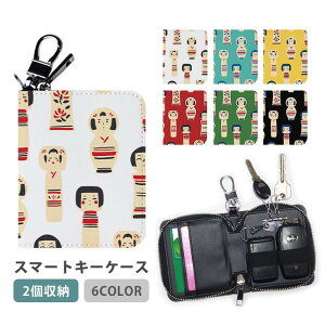 X}[gL[P[X X}[gL[ 2[ P[X  `H|i l` fB[X Y Ƃ̌ L[z_[ L[P[X J[hP[X J[hL[ J[h  RpNg  