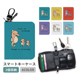 X}[gL[P[X X}[gL[ 2[ P[X ^cmIgVS eq x N CN fB[X Y Ƃ̌ L[z_[ L[P[X J[hP[X J[hL[ J[h  