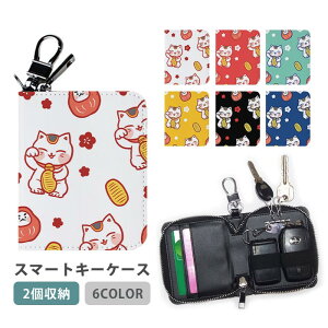 X}[gL[P[X X}[gL[ 2[ P[X ܂˂˂ L    fB[X Y Ƃ̌ L[z_[ L[P[X J[hP[X J[hL[ J[h  R