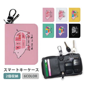 X}[gL[P[X X}[gL[ 2[ P[X ؂̕ ̕ u^ Ԃ fB[X Y Ƃ̌ L[z_[ L[P[X J[hP[X J[hL[ J[h  RpN