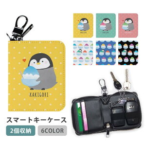 X}[gL[P[X X}[gL[ 2[ P[X yM̃qi X hbg fB[X Y Ƃ̌ L[z_[ L[P[X J[hP[X J[hL[ J[h  Rp