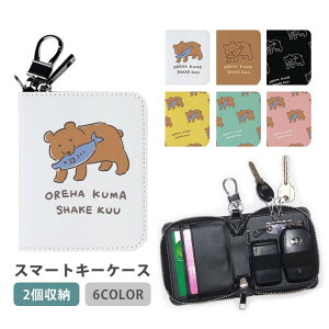 X}[gL[P[X X}[gL[ 2[ P[X ؒ̌F ؒ̃N}  F kC fB[X Y Ƃ̌ L[z_[ L[P[X J[hP[X J[hL[ J[h 