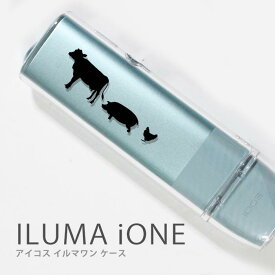 アイコス イルマワン ケース クリア ハード カバー アイコスケース 牛 豚 鶏 肉 シルエット アイコス イルマ イルマワン IQOS ILUMA ONE クリアカバー ハードタイプ カバー プラスチック カバー ケース おしゃれ かわいい ケース 透明 韓国