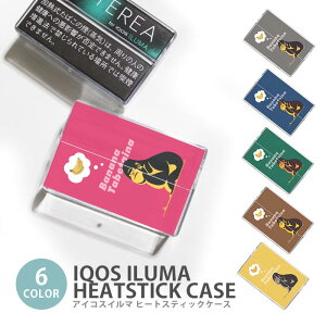 �A�C�R�X �C���} �q�[�g�X�e�B�b�N�P�[�X IQOS�P�[�X ���M�����΂��p �n�[�h�P�[�X IQOS ILUMA �S���� �� �o�i�i ����� �X�^�C���b�V�� �A�C�R�X �C���} �e���A TEREA �Z���e�B�A SENTIA �q�[�g�X�e