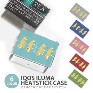 �A�C�R�X �C���} �q�[�g�X�e�B�b�N�P�[�X IQOS�P�[�X ���M�����΂��p �n�[�h�P�[�X IQOS ILUMA �`�x�b�g�X�i�M�c�l �`�x�X�i �X�i�M�c�l �� �A�C�R�X �C���} �e���A TEREA �Z���e�B�A SENTIA �q�[�g