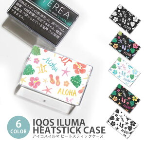 �A�C�R�X �C���} �q�[�g�X�e�B�b�N�P�[�X IQOS�P�[�X ���M�����΂��p �n�[�h�P�[�X IQOS ILUMA �n���C�A�� �A���n �z�k �n�C�r�X�J�X �n���C�� �C �A�C�R�X �C���} �e���A TEREA �Z���e�B�A SENTIA 