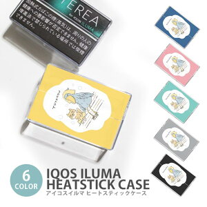 �A�C�R�X �C���} �q�[�g�X�e�B�b�N�P�[�X IQOS�P�[�X ���M�����΂��p �n�[�h�P�[�X IQOS ILUMA �T�E�i �n�V�r���R�E �`�x�b�g�X�i�M�c�l �T�� �A�C�R�X �C���} �e���A TEREA �Z���e�B�A SENTIA �q�[