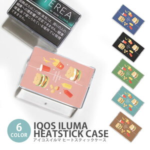 �A�C�R�X �C���} �q�[�g�X�e�B�b�N�P�[�X IQOS�P�[�X ���M�����΂��p �n�[�h�P�[�X IQOS ILUMA �n���o�[�K�[ �|�e�g �i�Q�b�g ���� �e�f�B�x�A �A�C�R�X �C���} �e���A TEREA �Z���e�B�A SENTIA �q�[