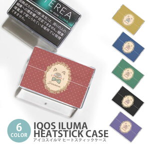 �A�C�R�X �C���} �q�[�g�X�e�B�b�N�P�[�X IQOS�P�[�X ���M�����΂��p �n�[�h�P�[�X IQOS ILUMA �V�����L �V���� �L���b�c �l�R ���{�� �n�[�g �A�C�R�X �C���} �e���A TEREA �Z���e�B�A SENTIA �q�[