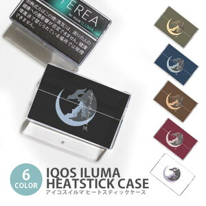 �A�C�R�X �C���} �q�[�g�X�e�B�b�N�P�[�X IQOS�P�[�X ���M�����΂��p �n�[�h�P�[�X IQOS ILUMA �T �I�I�J�~ �T�̉��i�� �� �O���� �A�C�R�X �C���} �e���A TEREA �Z���e�B�A SENTIA �q�[�g�X�e�B�b�N