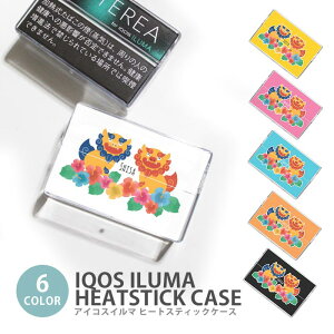 �A�C�R�X �C���} �q�[�g�X�e�B�b�N�P�[�X IQOS�P�[�X ���M�����΂��p �n�[�h�P�[�X IQOS ILUMA �V�[�T�[ ���� ���q ���C�I�� �n�C�r�X�J�X �A�C�R�X �C���} �e���A TEREA �Z���e�B�A SENTIA �q�[�g�X