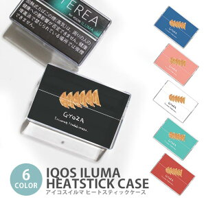 �A�C�R�X �C���} �q�[�g�X�e�B�b�N�P�[�X IQOS�P�[�X ���M�����΂��p �n�[�h�P�[�X IQOS ILUMA �L�q �M���[�U ���傤�� ���ؗ��� �A�C�R�X �C���} �e���A TEREA �Z���e�B�A SENTIA �q�[�g�X�e�B�b�N 
