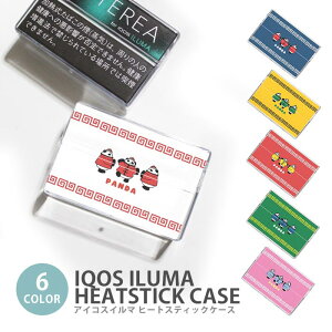 �A�C�R�X �C���} �q�[�g�X�e�B�b�N�P�[�X IQOS�P�[�X ���M�����΂��p �n�[�h�P�[�X IQOS ILUMA �p���_ ���� ������ �`���C�i ���ؕ� �A�C�R�X �C���} �e���A TEREA �Z���e�B�A SENTIA �q�[�g�X�e�B�b