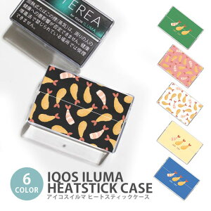 �A�C�R�X �C���} �q�[�g�X�e�B�b�N�P�[�X IQOS�P�[�X ���M�����΂��p �n�[�h�P�[�X IQOS ILUMA �G�r�t���C �ނ��G�r �C�V �A�C�R�X �C���} �e���A TEREA �Z���e�B�A SENTIA �q�[�g�X�e�B�b�N ��p�P