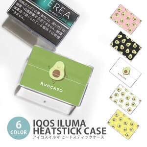 �A�C�R�X �C���} �q�[�g�X�e�B�b�N�P�[�X IQOS�P�[�X ���M�����΂��p �n�[�h�P�[�X IQOS ILUMA �A�{�J�h �ʔ� ��� �؍��� �A�C�R�X �C���} �e���A TEREA �Z���e�B�A SENTIA �q�[�g�X�e�B�b�N ��p�P