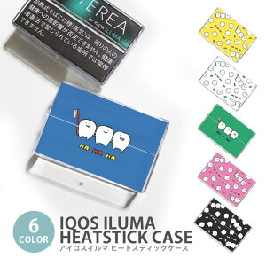 �A�C�R�X �C���} �q�[�g�X�e�B�b�N�P�[�X IQOS�P�[�X ���M�����΂��p �n�[�h�P�[�X IQOS ILUMA �� ������ �݂͂��� ���u���V �A�C�R�X �C���} �e���A TEREA �Z���e�B�A SENTIA �q�[�g�X�e�B�b�N ��p