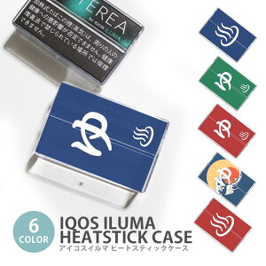�A�C�R�X �C���} �q�[�g�X�e�B�b�N�P�[�X IQOS�P�[�X ���M�����΂��p �n�[�h�P�[�X IQOS ILUMA �K�� �����C������ �̂�� �g�� ���� �x�m�R ���� �A�C�R�X �C���} �e���A TEREA �Z���e�B�A SENTIA �q
