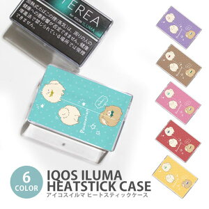 �A�C�R�X �C���} �q�[�g�X�e�B�b�N�P�[�X IQOS�P�[�X ���M�����΂��p �n�[�h�P�[�X IQOS ILUMA �|�����j�A�� �� �y�b�g ���ӂ��� �A�C�R�X �C���} �e���A TEREA �Z���e�B�A SENTIA �q�[�g�X�e�B�b�N 