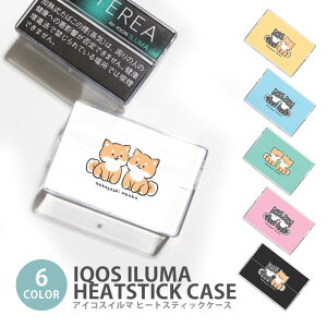 �A�C�R�X �C���} �q�[�g�X�e�B�b�N�P�[�X IQOS�P�[�X ���M�����΂��p �n�[�h�P�[�X IQOS ILUMA ���� �Č� �� �y�b�g ���� ���� �A�C�R�X �C���} �e���A TEREA �Z���e�B�A SENTIA �q�[�g�X�e�B�b�N ��