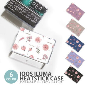 �A�C�R�X �C���} �q�[�g�X�e�B�b�N�P�[�X IQOS�P�[�X ���M�����΂��p �n�[�h�P�[�X IQOS ILUMA �t�����[ �ԕ� �� �A�C�R�X �C���} �e���A TEREA �Z���e�B�A SENTIA �q�[�g�X�e�B�b�N ��p�P�[�X �V�K