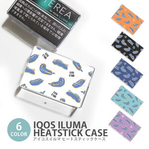 �A�C�R�X �C���} �q�[�g�X�e�B�b�N�P�[�X IQOS�P�[�X ���M�����΂��p �n�[�h�P�[�X IQOS ILUMA �E�~�E�V �C�� �A�I�E�~�E�V �C�̕�� �A�C�R�X �C���} �e���A TEREA �Z���e�B�A SENTIA �q�[�g�X�e�B