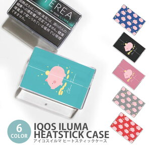 �A�C�R�X �C���} �q�[�g�X�e�B�b�N�P�[�X IQOS�P�[�X ���M�����΂��p �n�[�h�P�[�X IQOS ILUMA �}�C�N���u�^ �~�j�u�^ ������ �q�� �؂̂��傫�� �A�C�R�X �C���} �e���A TEREA �Z���e�B�A SENTIA 