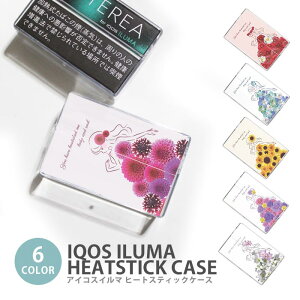 �A�C�R�X �C���} �q�[�g�X�e�B�b�N�P�[�X IQOS�P�[�X ���M�����΂��p �n�[�h�P�[�X IQOS ILUMA ���P�l �v�����Z�X �Ԃ̃h���X �t�����[ �� ���̎q �A�C�R�X �C���} �e���A TEREA �Z���e�B�A SENTIA 