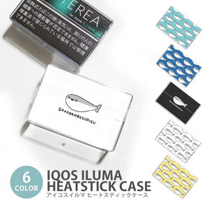 �A�C�R�X �C���} �q�[�g�X�e�B�b�N�P�[�X IQOS�P�[�X ���M�����΂��p �n�[�h�P�[�X IQOS ILUMA �T�J�o���o�X�s�X ��œ��� �Ñ㐶�� �A�C�R�X �C���} �e���A TEREA �Z���e�B�A SENTIA �q�[�g�X�e�B