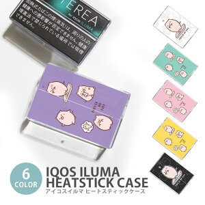 �A�C�R�X �C���} �q�[�g�X�e�B�b�N�P�[�X IQOS�P�[�X ���M�����΂��p �n�[�h�P�[�X IQOS ILUMA �}�C�N���u�^ �~�j�u�^ �q�� �Ԃ� �_�C�G�b�g �A�C�R�X �C���} �e���A TEREA �Z���e�B�A SENTIA �q�[�g