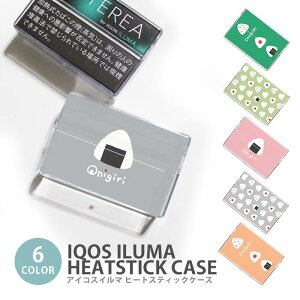 �A�C�R�X �C���} �q�[�g�X�e�B�b�N�P�[�X IQOS�P�[�X ���M�����΂��p �n�[�h�P�[�X IQOS ILUMA ���ɂ��� ���ނ��� �C�ۊ��� ���� �A�C�R�X �C���} �e���A TEREA �Z���e�B�A SENTIA �q�[�g�X�e�B�b�N 