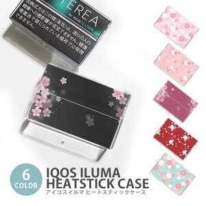 �A�C�R�X �C���} �q�[�g�X�e�B�b�N�P�[�X IQOS�P�[�X ���M�����΂��p �n�[�h�P�[�X IQOS ILUMA �� �a�� �a�� �� ������ ������ �e �A�C�R�X �C���} �e���A TEREA �Z���e�B�A SENTIA �q�[�g�X�e�B�b�N 