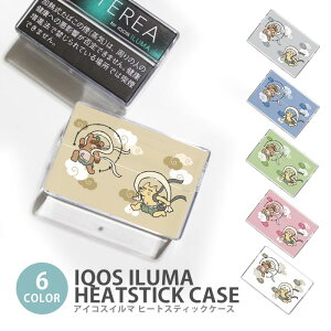 �A�C�R�X �C���} �q�[�g�X�e�B�b�N�P�[�X IQOS�P�[�X ���M�����΂��p �n�[�h�P�[�X IQOS ILUMA ���_���_�}���� ���ʂ��Ƃ��� �K �� �A�C�R�X �C���} �e���A TEREA �Z���e�B�A SENTIA �q�[�g�X�e�B