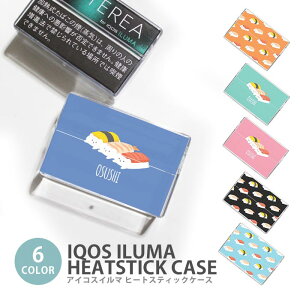 �A�C�R�X �C���} �q�[�g�X�e�B�b�N�P�[�X IQOS�P�[�X ���M�����΂��p �n�[�h�P�[�X IQOS ILUMA ���i ������ �V���N�} ���F �A�C�R�X �C���} �e���A TEREA �Z���e�B�A SENTIA �q�[�g�X�e�B�b�N ��p�P