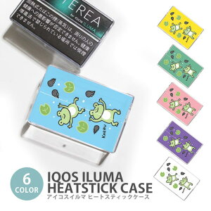 �A�C�R�X �C���} �q�[�g�X�e�B�b�N�P�[�X IQOS�P�[�X ���M�����΂��p �n�[�h�P�[�X IQOS ILUMA �J�G�� �^ �I�^�}�W���N�V �r �菑�� �A�C�R�X �C���} �e���A TEREA �Z���e�B�A SENTIA �q�[�g�X�e�B�b