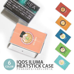 �A�C�R�X �C���} �q�[�g�X�e�B�b�N�P�[�X IQOS�P�[�X ���M�����΂��p �n�[�h�P�[�X IQOS ILUMA ���[���� �f�� ���傤�� ���X �S�X�� �؍���[�߂� �A�C�R�X �C���} �e���A TEREA �Z���e�B�A SENTIA 