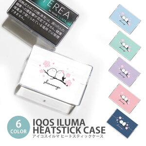 �A�C�R�X �C���} �q�[�g�X�e�B�b�N�P�[�X IQOS�P�[�X ���M�����΂��p �n�[�h�P�[�X IQOS ILUMA �V�}�G�i�K ������ �� �Ԍ� �������� �t ��� �A�C�R�X �C���} �e���A TEREA �Z���e�B�A SENTIA �q�[�g