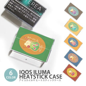 �A�C�R�X �C���} �q�[�g�X�e�B�b�N�P�[�X IQOS�P�[�X ���M�����΂��p �n�[�h�P�[�X IQOS ILUMA �N���[���\�[�_ �������\�[�_ ���g�� ���F �V���N�} �A�C�R�X �C���} �e���A TEREA �Z���e�B�A SENTIA 