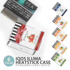 �A�C�R�X �C���} �q�[�g�X�e�B�b�N�P�[�X IQOS�P�[�X ���M�����΂��p �n�[�h�P�[�X IQOS ILUMA �W���� �W�����̕r �p�b�P�[�W�� ���{�� �C�`�S �A�C�R�X �C���} �e���A TEREA �Z���e�B�A SENTIA �q�[