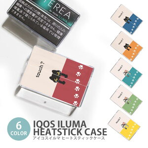 �A�C�R�X �C���} �q�[�g�X�e�B�b�N�P�[�X IQOS�P�[�X ���M�����΂��p �n�[�h�P�[�X IQOS ILUMA �L ���L �Ԃ��L �l�R �L���b�g �L�̑��� �Ԃ牺���� �A�C�R�X �C���} �e���A TEREA �Z���e�B�A SENTIA 
