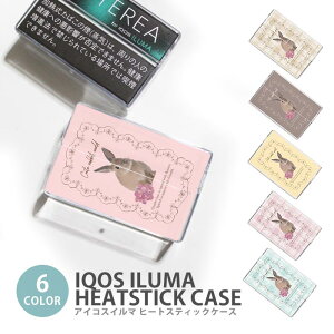 �A�C�R�X �C���} �q�[�g�X�e�B�b�N�P�[�X IQOS�P�[�X ���M�����΂��p �n�[�h�P�[�X IQOS ILUMA �E�T�M ������ ���r�b�g �e �� �A�C�R�X �C���} �e���A TEREA �Z���e�B�A SENTIA �q�[�g�X�e�B�b�N ��