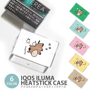 �A�C�R�X �C���} �q�[�g�X�e�B�b�N�P�[�X IQOS�P�[�X ���M�����΂��p �n�[�h�P�[�X IQOS ILUMA �n ���� ���n ���x �ߔN �e�n �q�n �V�}�G�i�K �A�C�R�X �C���} �e���A TEREA �Z���e�B�A SENTIA �q�[�g