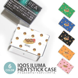 �A�C�R�X �C���} �q�[�g�X�e�B�b�N�P�[�X IQOS�P�[�X ���M�����΂��p �n�[�h�P�[�X IQOS ILUMA �^�R���L �����Ă� ���� ��� �A�C�R�X �C���} �e���A TEREA �Z���e�B�A SENTIA �q�[�g�X�e�B�b�N ��p