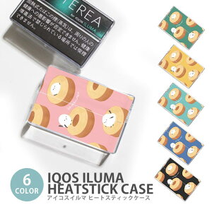 �A�C�R�X �C���} �q�[�g�X�e�B�b�N�P�[�X IQOS�P�[�X ���M�����΂��p �n�[�h�P�[�X IQOS ILUMA �o�E���N�[�w�� �V�}�G�i�K �������� �o�[���N�[�w�� �A�C�R�X �C���} �e���A TEREA �Z���e�B�A SENTI