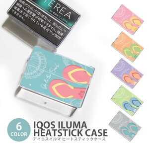 �A�C�R�X �C���} �q�[�g�X�e�B�b�N�P�[�X IQOS�P�[�X ���M�����΂��p �n�[�h�P�[�X IQOS ILUMA �r�[�`�T���_�� �r�[�T�� �n�C�r�X�J�X �V�F�� �L�k �C���} �e���A TEREA �Z���e�B�A SENTIA �q�[�g�X