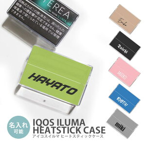 �A�C�R�X �C���} �q�[�g�X�e�B�b�N�P�[�X IQOS�P�[�X ���M�����΂��p �n�[�h�P�[�X IQOS ILUMA ������ �������� ���O���� �������� �����H �S�[���h �A�C�R�X �C���} �e���A TEREA �Z���e�B�A SENTIA