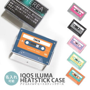 �A�C�R�X �C���} �q�[�g�X�e�B�b�N�P�[�X IQOS�P�[�X ���M�����΂��p �n�[�h�P�[�X IQOS ILUMA ������ �������� ���O���� �J�Z�b�g�e�[�v�� ���g�� �A�C�R�X �C���} �e���A TEREA �Z���e�B�A SENTIA 
