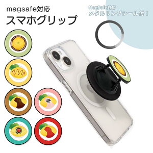 MagSafeΉ X}zObv ^Ot X}zO ICX Ic Hו  ܂  z[hO X}zX^h MagSafe }OZ[t Obvz_[ X}zX^h 