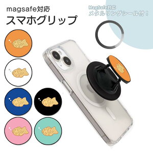 MagSafeΉ X}zObv ^Ot X}zO ₫ ^CĂ Ă  z[hO X}zX^h MagSafe }OZ[t Obvz_[ X}zX^h X}zANZ